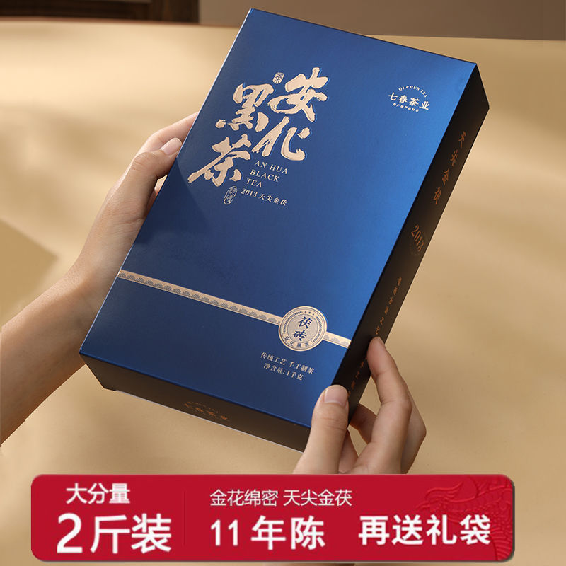 522002Anhua Black Tea ชาดําแท้แท้ Anhua Tianjian Gold20251021