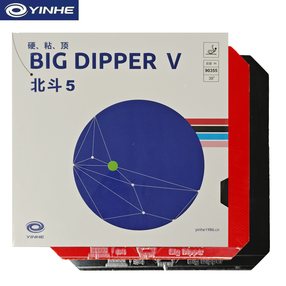 ยางปิงปอง Yinhe Galaxy Big Dipper V ยางแบบเหนียว ใช้งานสะดวกสำหรับฝ่ายหน้าและสไตล์การทำคะแนน