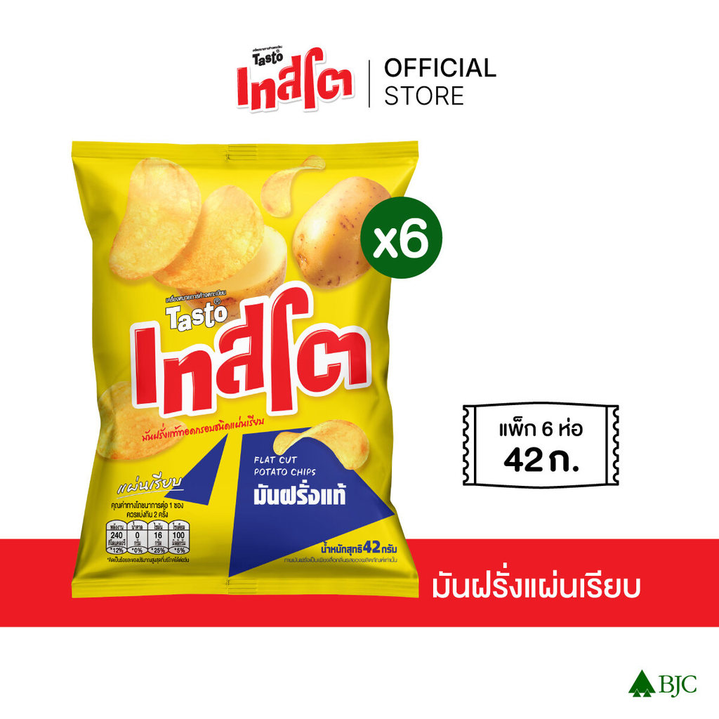 [แพ็ก 6]เทสโต มันฝรั่งแท้ 42ก. เรียบ [Bundle 6]Tasto Potato 42g F/C มันฝรั่งแท้