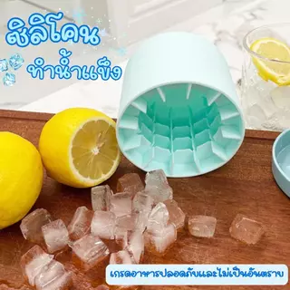 แม่พิมพ์ก้อนน้ํา แม่พิมพ์ก้อนน้ําซิลิโคนทรงกระบอก ทําเอง แม่พิมพ์ก้อนน้ําตู้เย็นตู้แช่แข็งเครื่องทําน้ําแข็งแช่แข็งที่มีครอบคลุมง่ายต่อการโอเปร่าน้ําบ