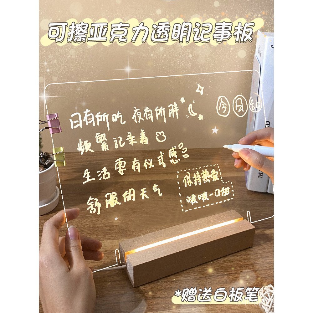 Creative Influencer อะคริลิคโปร่งใส Luminous Desktop Schedule กระดานข้อความไวท์บอร์ดขนาดเล็ก Office 