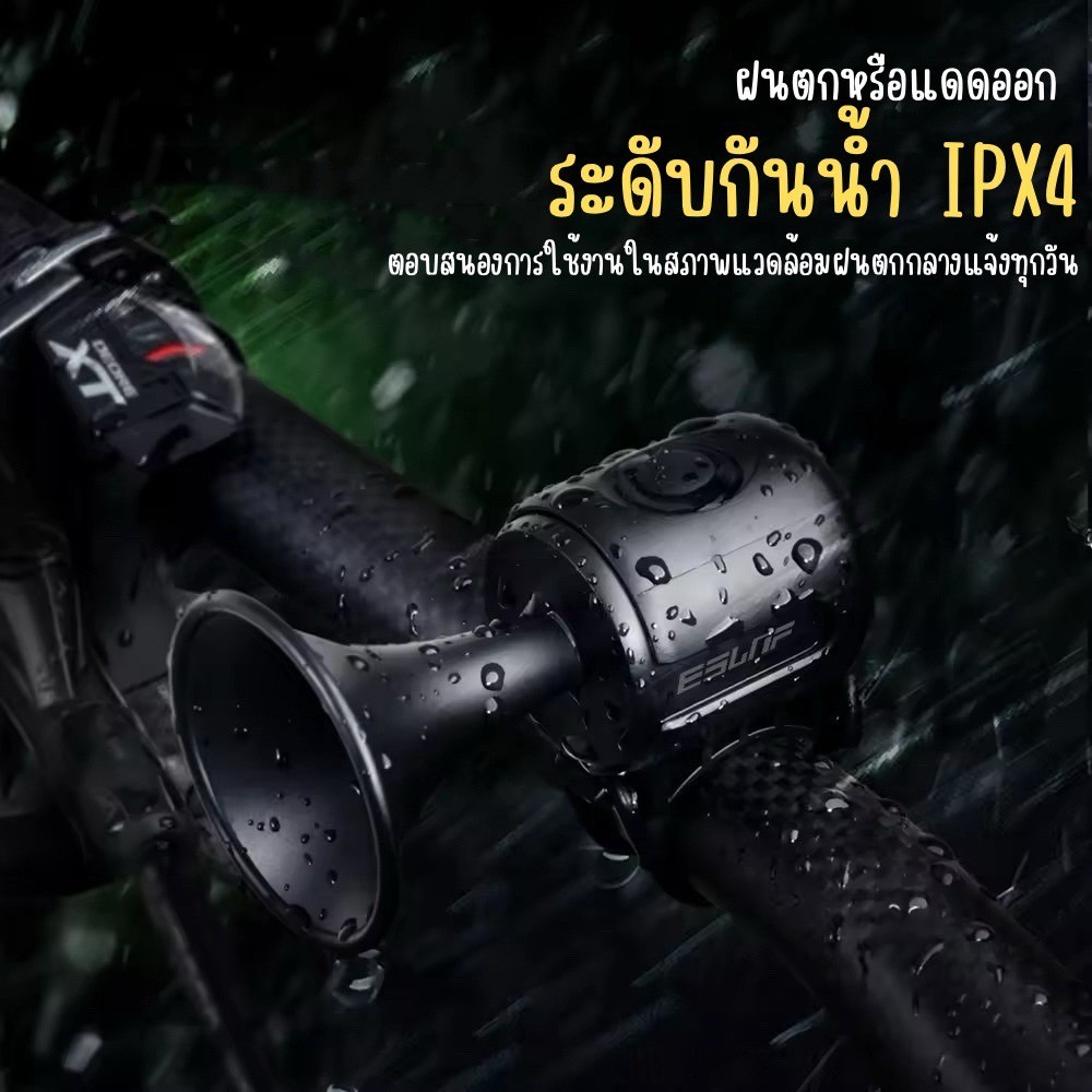 【แตรกระดิ่งไฟฟ้า】 120 dB กันน้ำได้ ติดตั้งง่ายบนแฮนด์รถจักรยาน ช่วยเพิ่มความปลอดภัยในการขับขี่ NU0008 - รูปที่ 7
