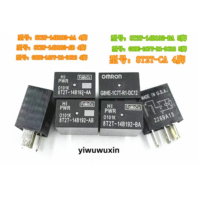 8T2T-14B192-AA BA AB Ford Car Mondeo 13 รีเลย์ G8HE 5 Pins 4 Pins-CA 8T2T-14B192-AA AB BA G8HE-1C7T-