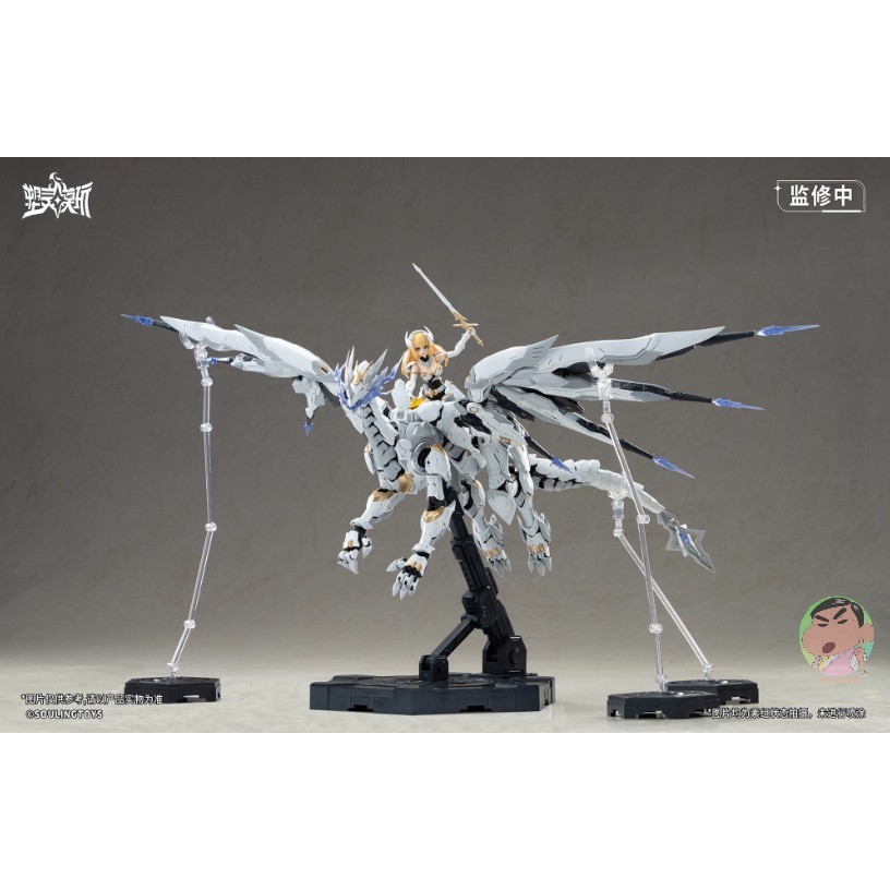 Soulingtoys 1/12 Daytime Meteor Model Kit