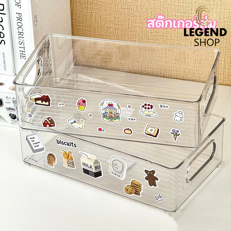 สติ๊กเกอร์ฟรี 2 ชิ้นกล่องพลาสติกใสอเนกประสงค์ กล่องใส่ของ แบบใส กล่องเก็บของ กล่องอเนกประสงค์ ถาดจัดของแบ่งของวางซ้อนได้