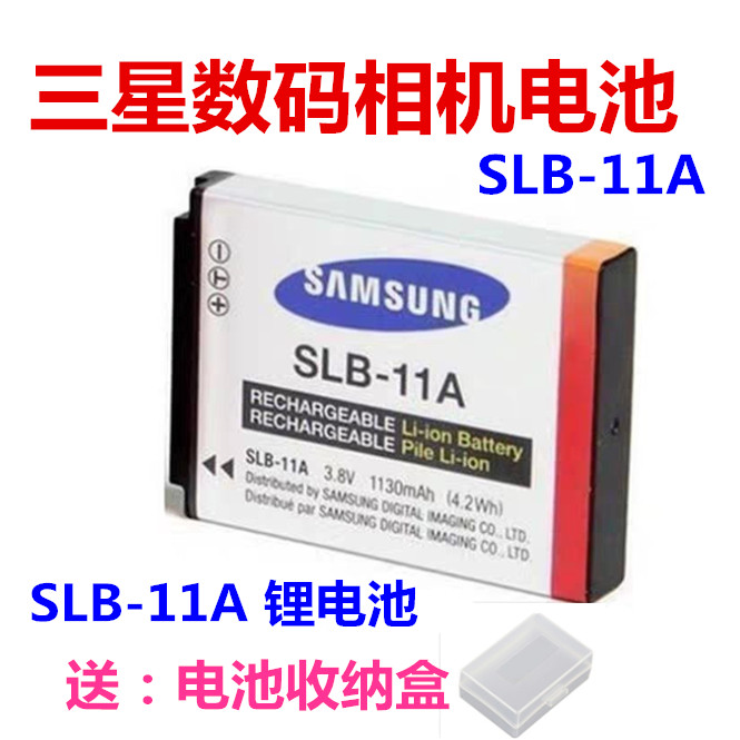 แบตเตอรี่ Samsung ST5000 EX1 WB600 WB650 WB5500 WB1000 กล้องดิจิตอล SLB-11A