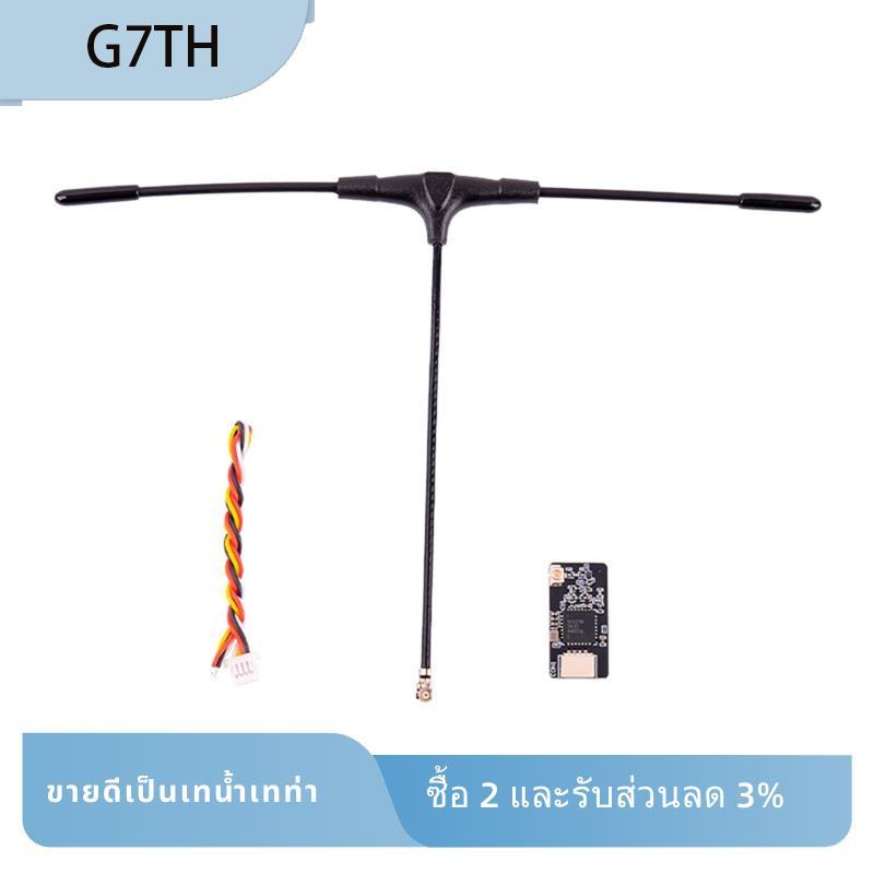 915MHZ ELRS NANO ExpressLRS Receiver SX1276+ESP8285 อัตรารีเฟรชสูง ELRS Receiver สําหรับ RC FPV Trav