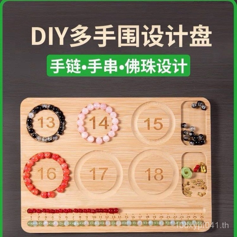 W ทอกล่องเก็บถาดเครื่องประดับ DIY Wenwan สร้อยข้อมือออกแบบสร้อยคอถาดออกแบบลูกปัดถาดเครื่องมือสร้อยคอ
