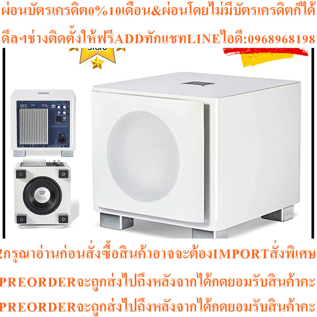 REL ACOUSTICS T9X Subwoofer Speaker (10"/300W) ซับวูฟเฟอร์ - White By AV Value
