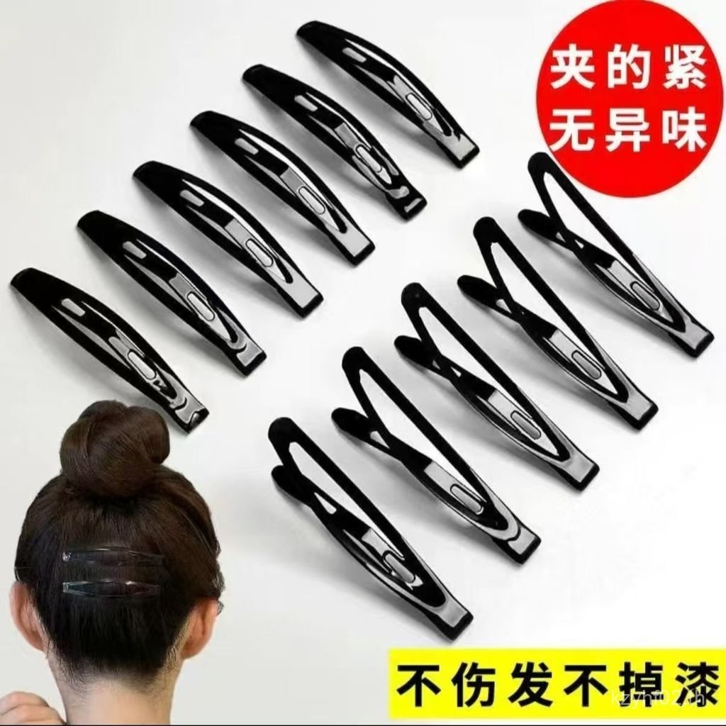 คลิปนักเต้น BB สีดำสำหรับนักเรียนหญิง พร้อมฟีเจอร์ง่ายๆ 888