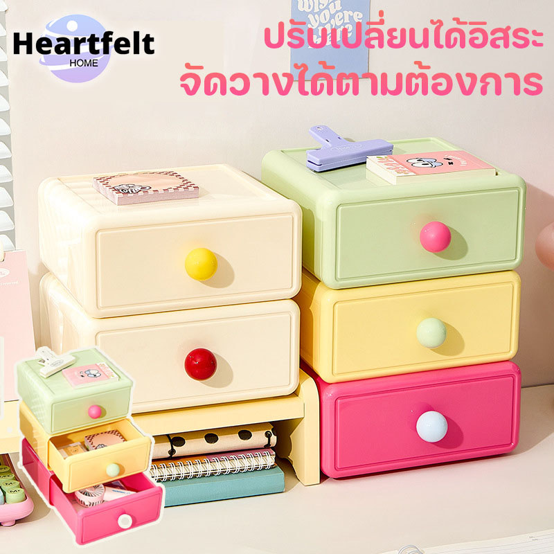 ลิ้นชักพลาสติก กล่องจัดเก็บบนโต๊ะ สีของโดพามีน เก็บของได้เยอะ ใช้งานได้หลาย ซ้อนกันได้หลายชั้น ทนทาน