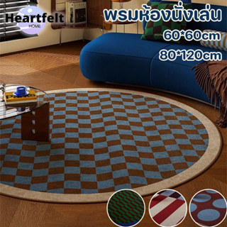COD พรมห้องนั่งเล่น พรมใต้โต๊ะกาแฟ เนื้อผ้าหนาพิเศษ กันลื่น …