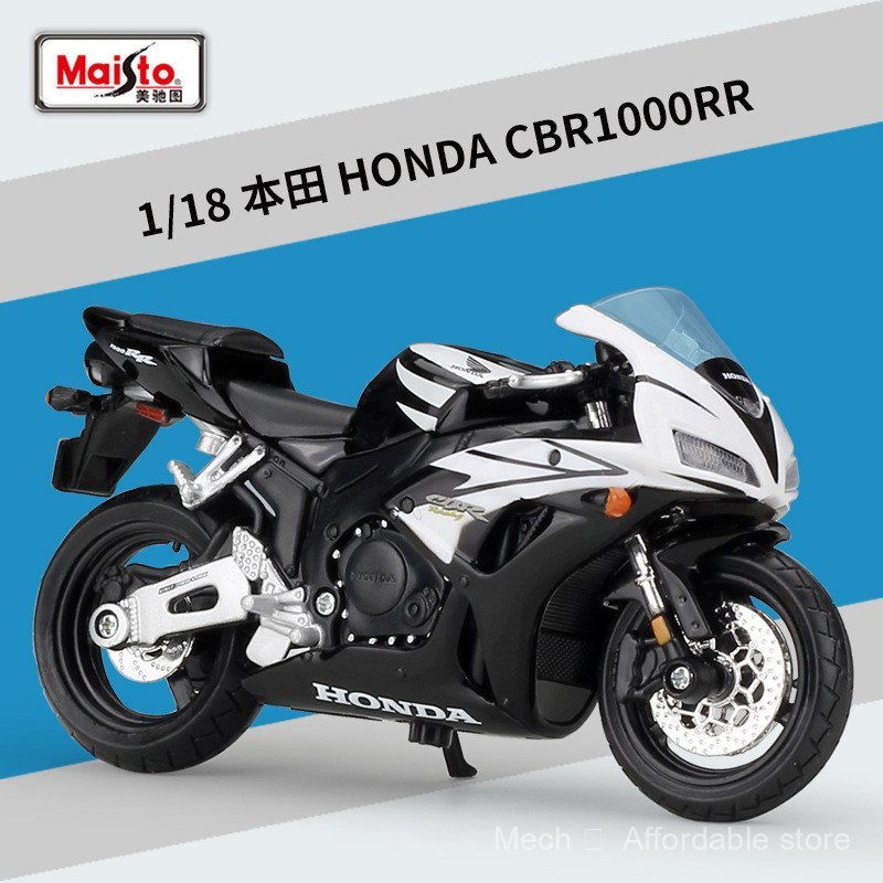 ของเล่นโมเดล#美驰图1:: 18HONDA Honda CBR1000RR Road Riding Heavy Locomotive Simulation Alloy Motorcycle