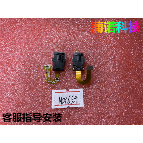 เหมาะสําหรับ Nubia Red Devil 7Pro Red Devil 7spro Red Devil 7 7s แจ็คหูฟังสายแบนโทรศัพท์มือถือแจ็คหู