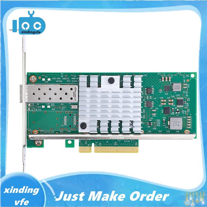 การ์ดเครือข่าย SFP+ 10G สําหรับตัวควบคุมโฮสต์ PCI-E X8/เข้ากันได้กับ X16 PCIe V2.0 (5.0 GT/S)