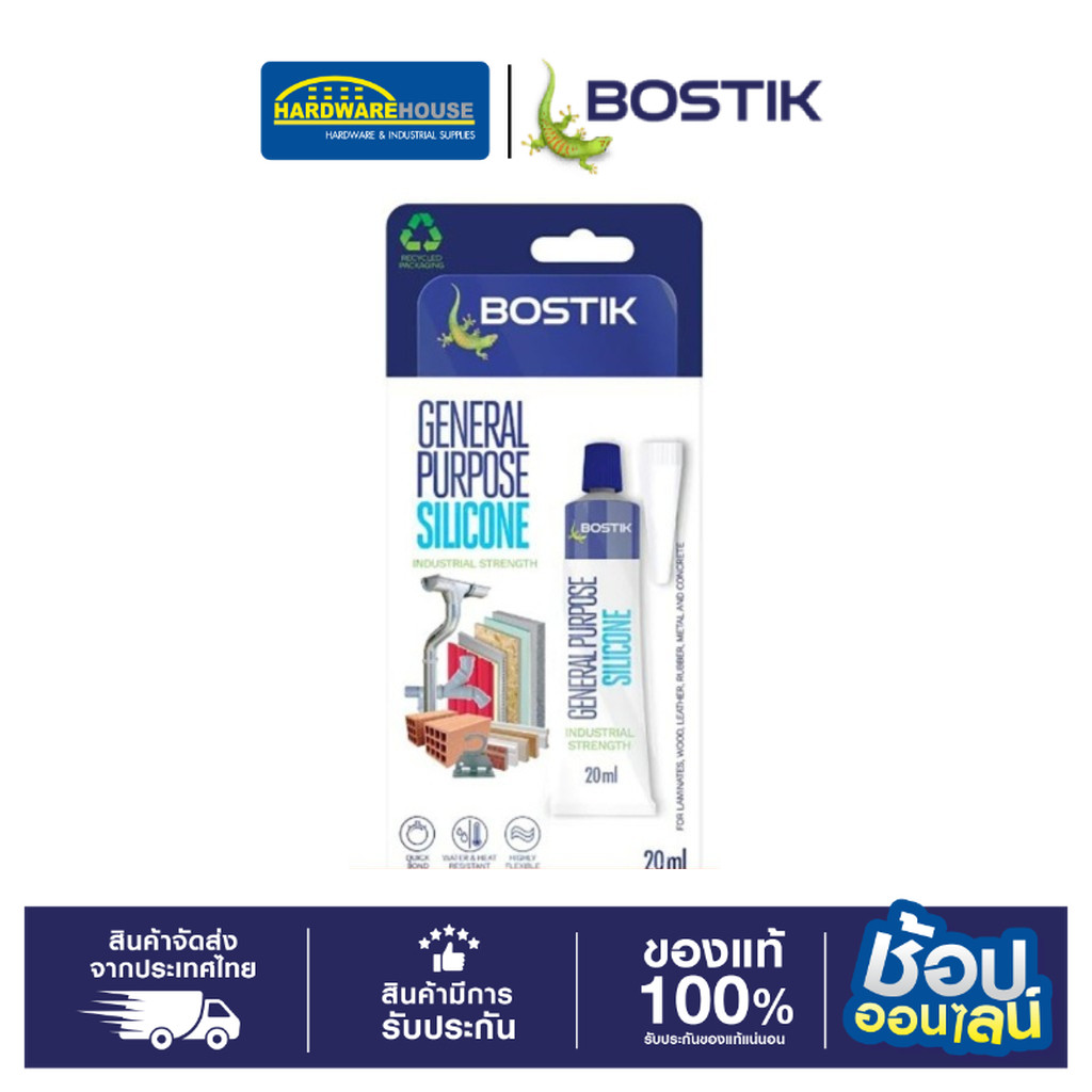 BOSTIK กาวซิลิโคนอเนกประสงค์ สีใส 20ml GENERAL PURPOSE SILICONE | DIY