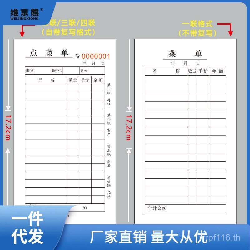 สั่งซื้อเมนู Triple A Style Two-Link One-Link Hotel Quadruple Single Link 48K3 Hotel Copy Link No Ca