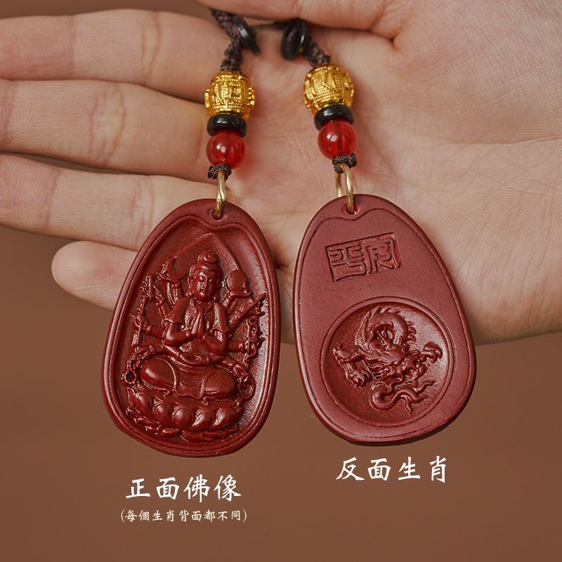 ปฏิวัติประเทศไทยจี้คอจี้ 十二生日大护神汽车挂饰Benmingfoแบรนด์จี้สิบสองราศีแปดนักบุญอุปถัมภ์ซี48dvf1ของฉัน20251