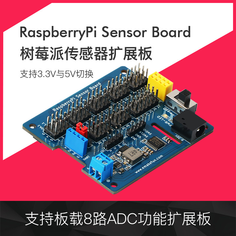 Raspberry Pie 4th Generation 4b/3b+Sensor IO บอร์ดขยายพร้อม ADC/PWMGPIO Driver Board I2C ควบคุม DC