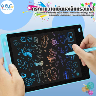 (ปากกาฟรี) วาดภาพ LCD กระดานเขียน จอสีรุ้ง กระดานวาดรูป ลบด้วยกดครั้งเดียว การวาดภาพซ้ำ ไอแพดของเล่น ระบายสี