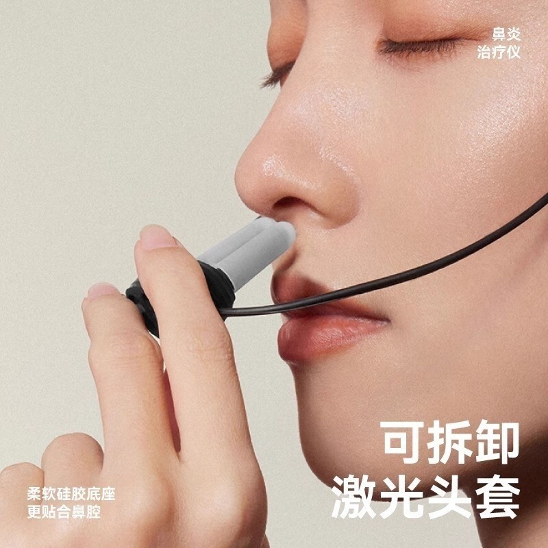 ZDEER Zuodian Rhinitis Treatment Device Physiotherapy Instrument Allergic Rhinitis Device Red Light 