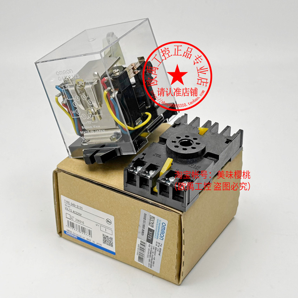 ญี่ปุ่นนําเข้า Original OMRON OMRON G4Q-212S รีเลย์วงล้อแท้ 8 Pins DC24V AC220V