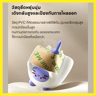 【ลดราคาพิเศษ】ซิลิโคนกันมุมโต๊ะ ตุ๊กตา ที่กันชนโต๊ะตัวการ์ตูน กันชนโต๊ะ หมานุ่มนิ่ม กันกระแทก