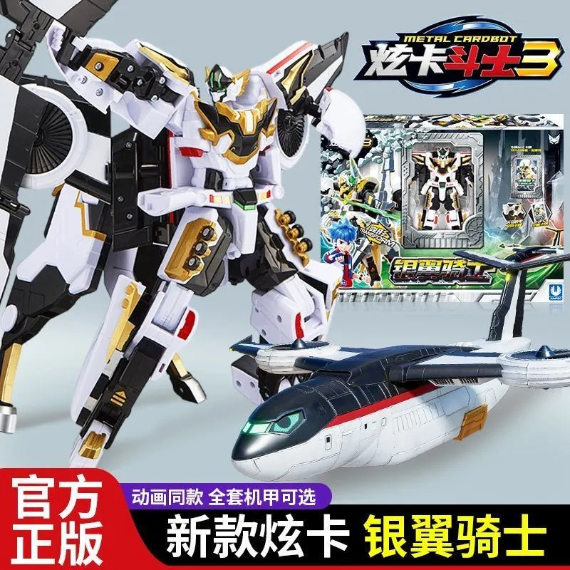 [peng] Hyunka Fighter 3 Third Season Toy Boy 2 Childrens Cyclone Mecha Silver Wing Knight Transformi
