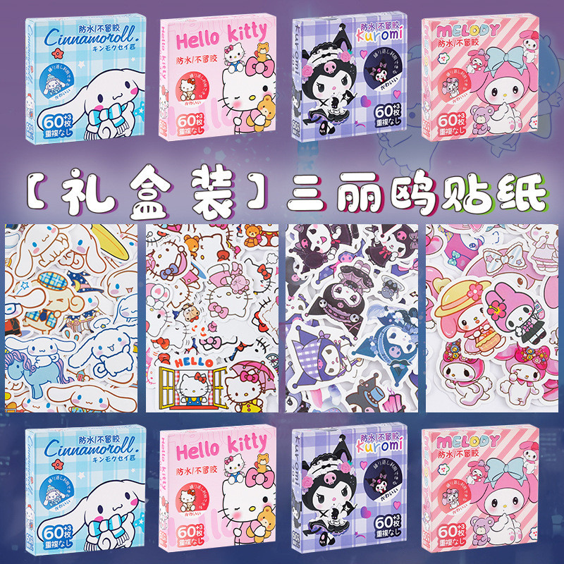 Sanrio Stickers Gift Box Kuromi Cuckoo Card Handbook Stickers Handbook Cinnamon Dog Stickers 25.10.2