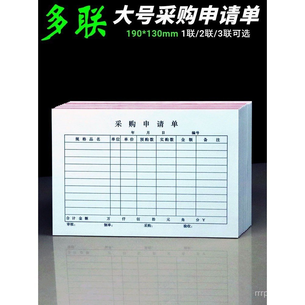 Application Form Contact 3 Buy Contact Form 1 Buy Form Contact List 2 วัสดุ Application สําหรับซื้อ 