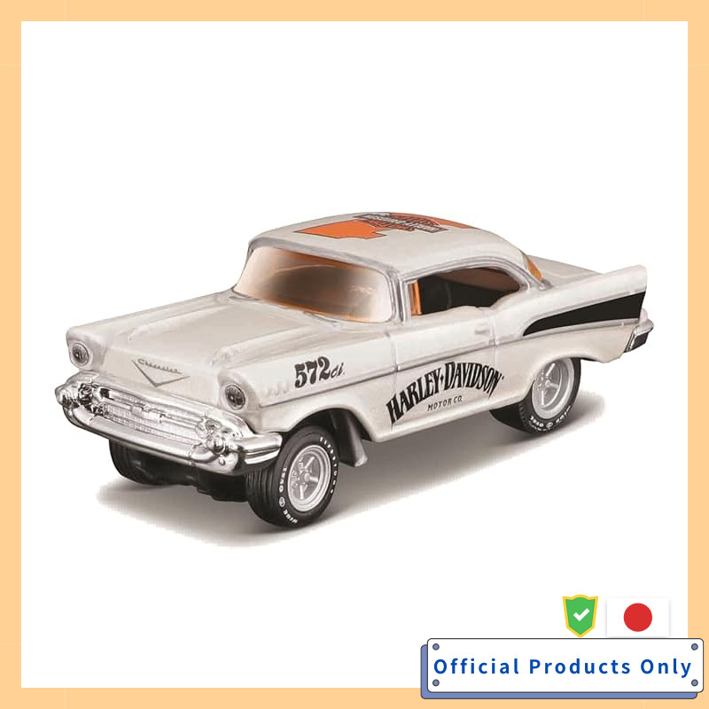 Maisto 1/64 Harley-Davidson Custom Vehicles Series 11380 Diecast Model Car