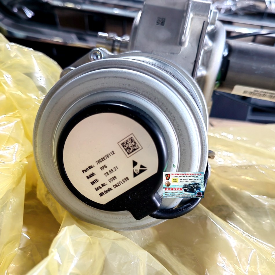 เหมาะสําหรับ RX5ERX5 RX5PLUS MG RX5ERX5 RX5PLUS MG RX5ERX5 ท่อด้านบนคอลัมน์พวงมาลัยหลอด Colum