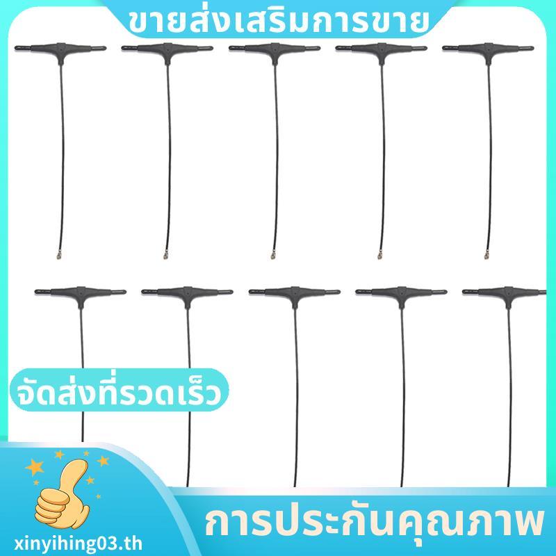 10 ชิ้น 2.4G T-Type เสาอากาศ UFL Connector UFL Connector RC FPV Racing Drone DIY 120 มม.xinyihing03t