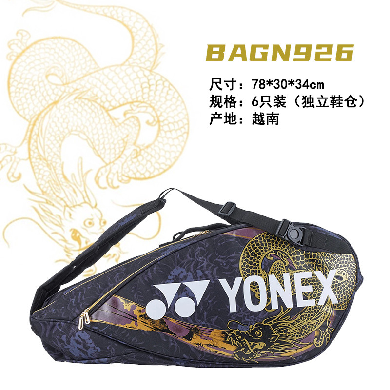 Naomi Osaka Limited Edition Dragon Bag BAGN926/929 กระเป๋ารองเท้าและอุปกรณ์เทนนิสแบดมินตัน
