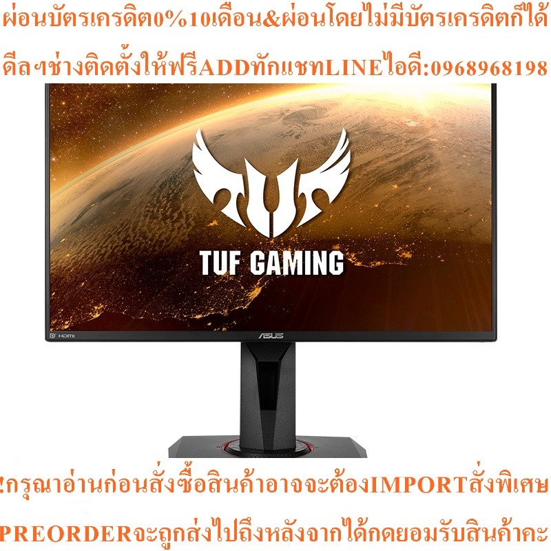 ASUS VG259QR Gaming Monitor ( หน้าจอมอนิเตอร์ ) – 24.5 inch Full HD (1920 x 1080), 165Hz จอคอมพิวเตอ