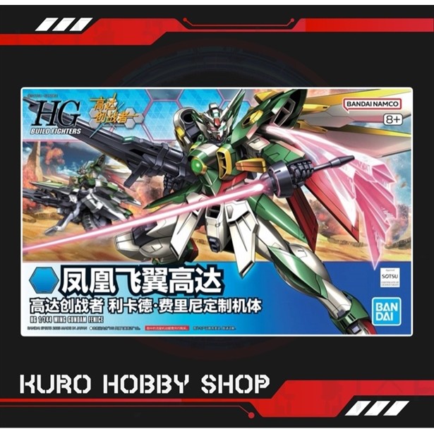 HGBF 1/144 Wing Gundam Fenicice China Ver - โมเดลประกอบ Bandai