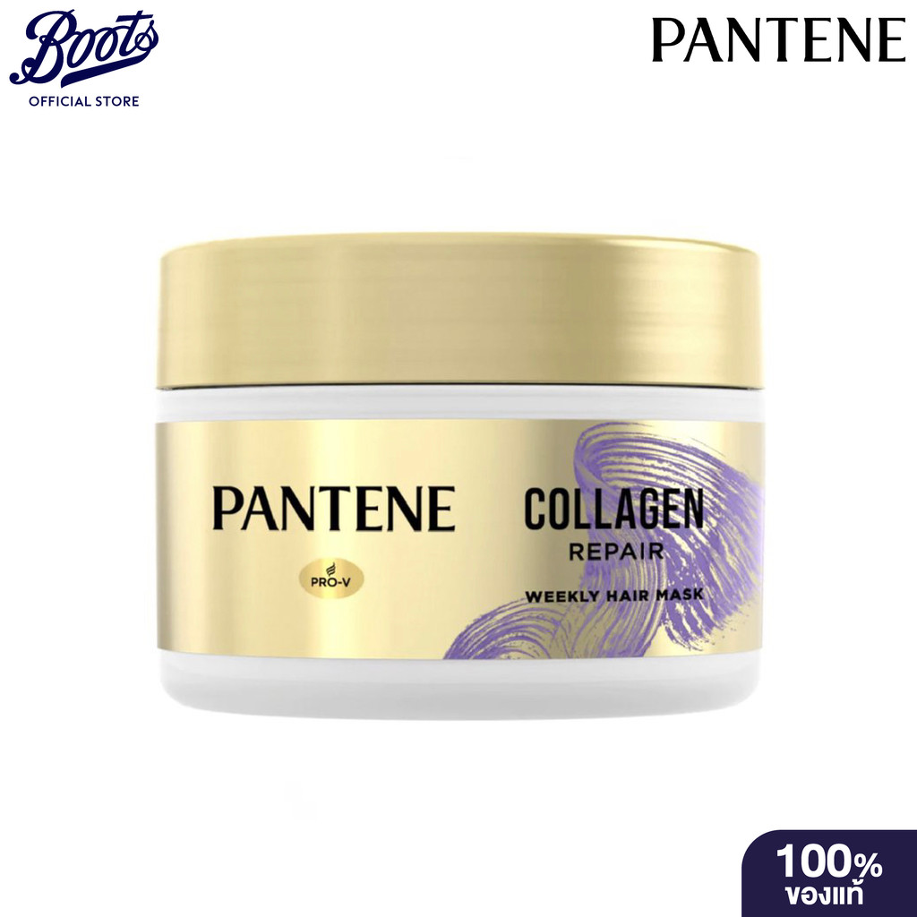 Pantene Hair Mask Collagen Repair 170ml  แพนทีน นุ่ม ลื่น สวย ผม