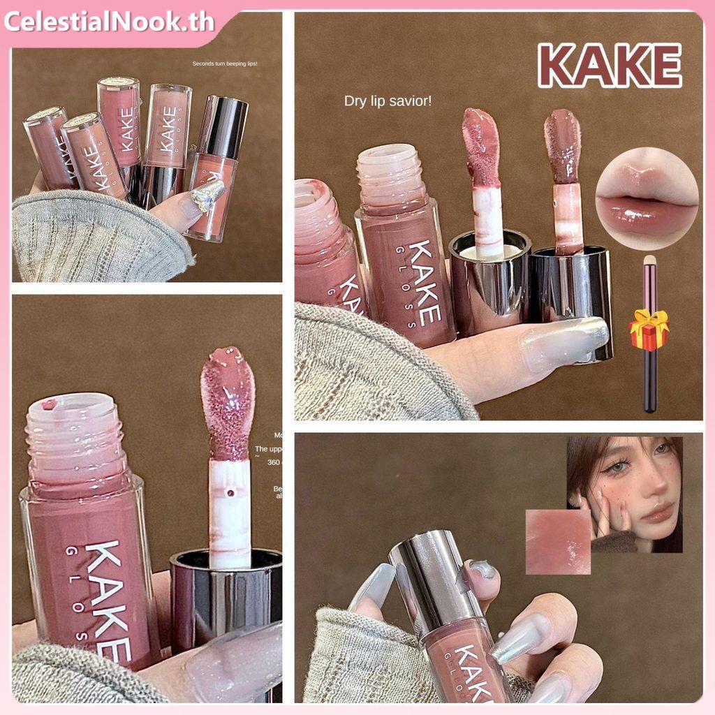 ของขวัญฟรี KAKE ลิปกลอส Glass Crystal Jelly Lip Essence Oil Water Light Easy Color Lipstick ลิปเจลลี