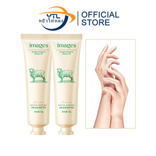 YTL ครีมทามือ เน้นทาบำรุงมือ มีกลิ่นหอมอ่อนๆ ช่วยเพิ่มความชุ…