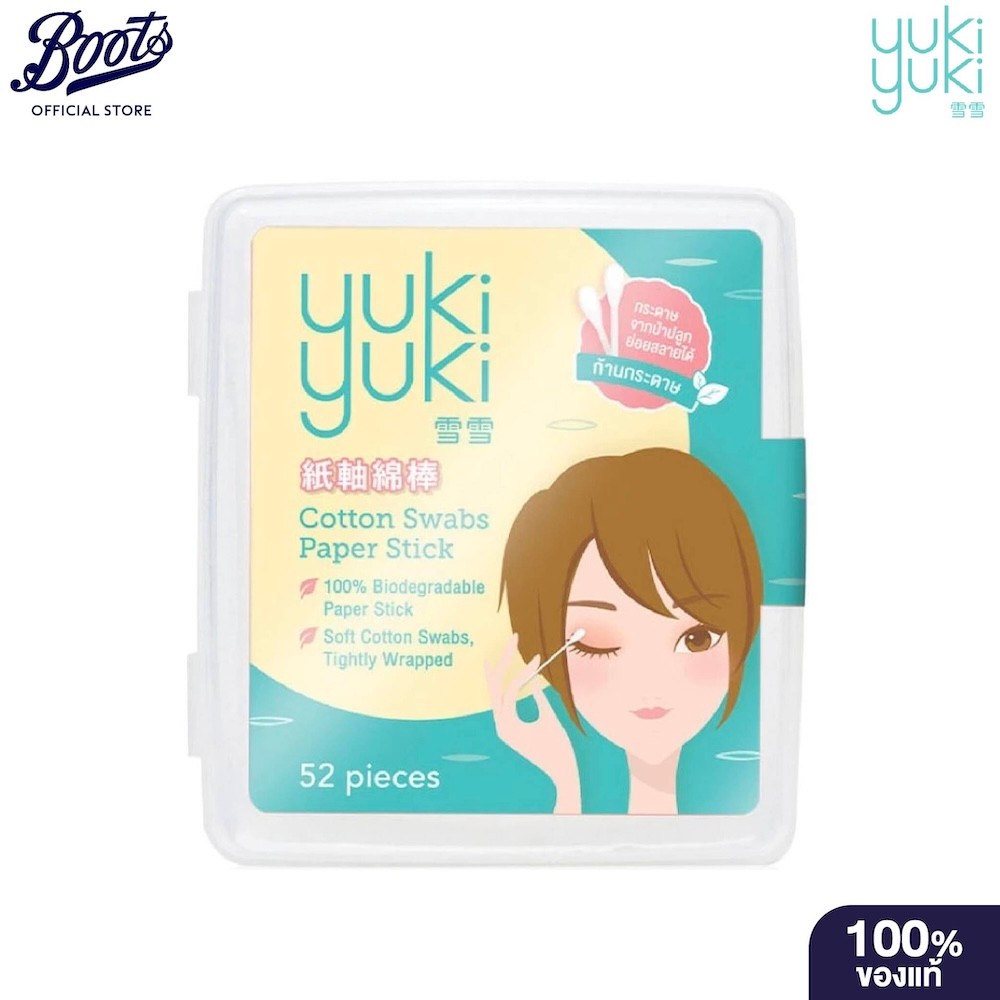 Yuki Yuki Cotton Swabs 52Pcs ยูกิ ยูกิ คอตตอน สำลีพันก้าน 52ชิ้น
