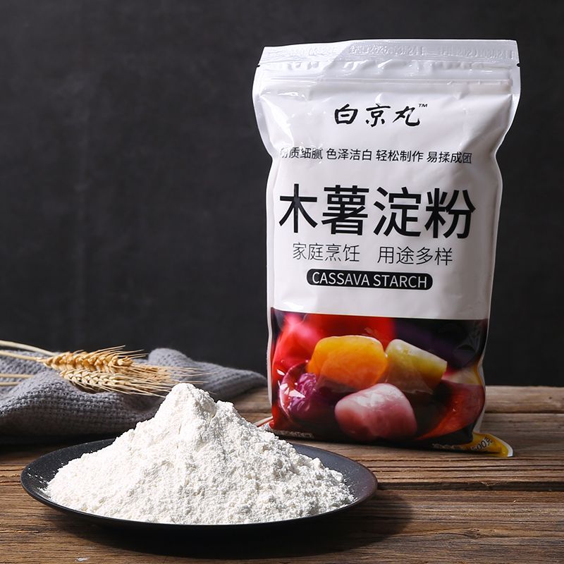 Baijingwan นําเข้า Taro Starch Taro Ball Flour Taro Ball Flour Pearl Milk Tea ของหวานโฮมเมด Taro Bal