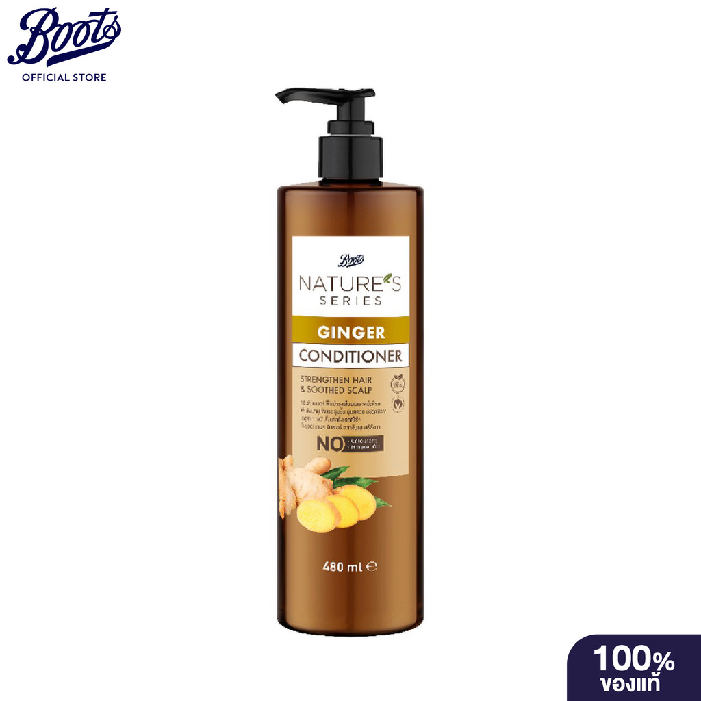 Boots Nature's Series Ginger Conditioner 480Ml บู๊ทส์ เนเจอร์ส ซีรีส์ จินเจอร์ คอนดิชันเนอร์ 480 มล.