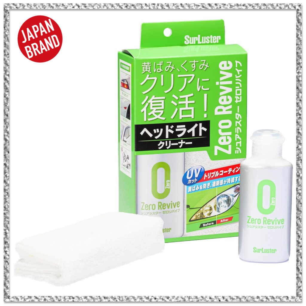 Japan SurLuster Car Headlight Cleaner ซูแอลัสเตอร์ ZeroRevive น้ำยาเคลือบไฟหน้ารถ ใสไร้เหลือง เงางาม