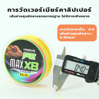 100M PE 4X เอ็นตกปลา แบบเชือกถัก 4 แกน สําหรับตกปลา 3.62-45.3 กก.คุณภาพญี่ปุ่น สายตกปลา 8-100LB อัพเกรดสายหลักคว