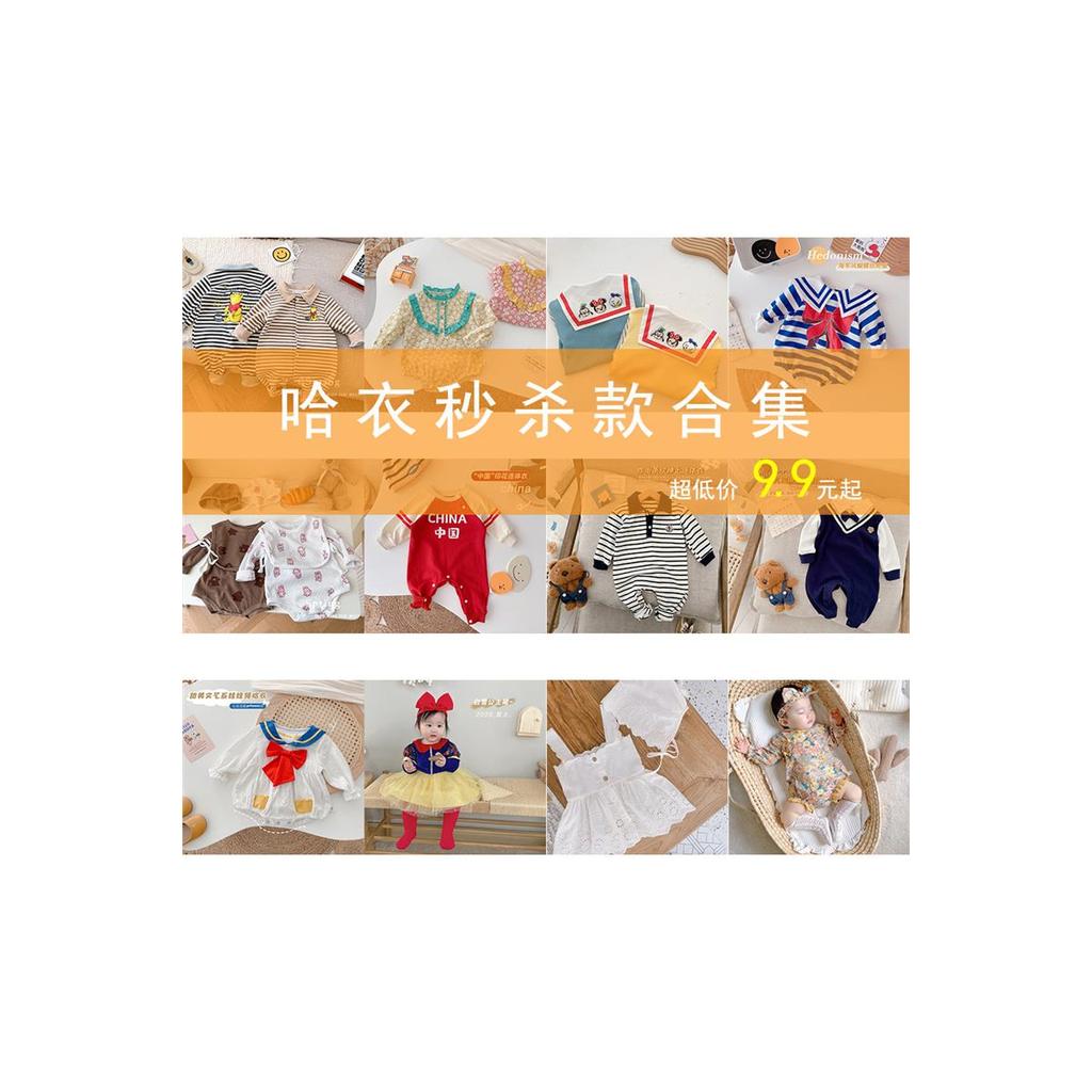 เสื้อผ้าจากโรงงาน Huzhou Zhili Xiaozhou เริ่มต้นเพียง 9.9 หยวน แฟชั่นใหม่ทุกวัน!