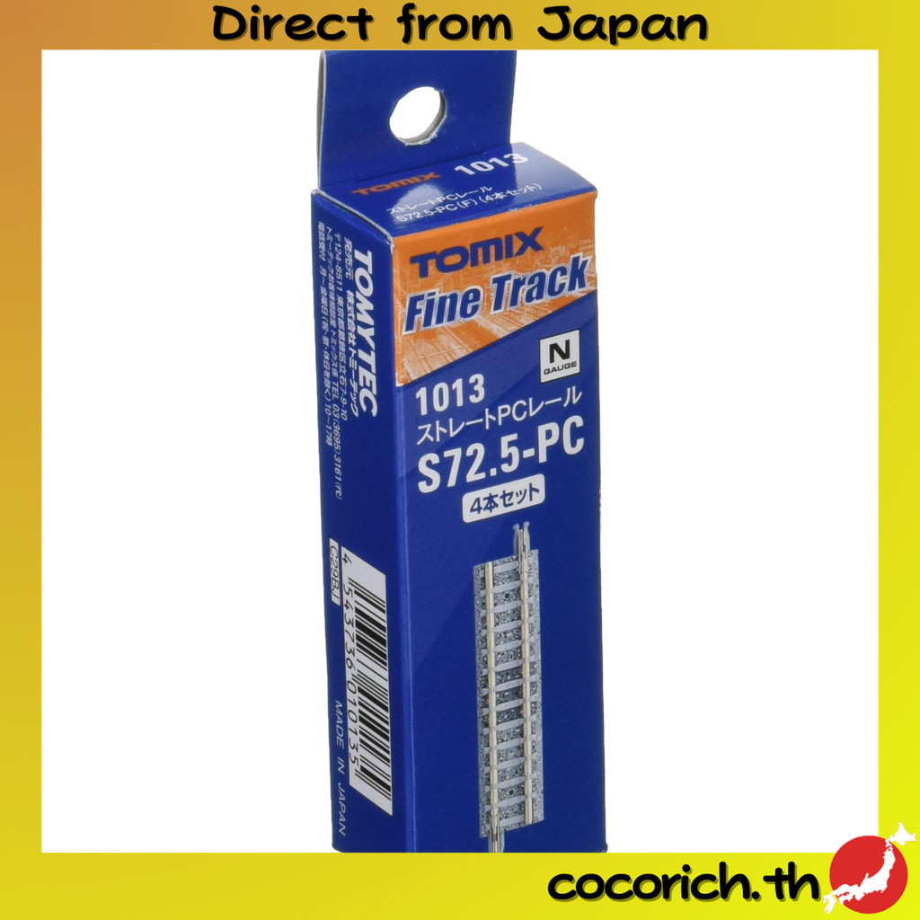 tomix n gauge ตรง PC Rail S72.5-PC F ชุดของ 4 1013 Supplies Model Supplies【Direct from Japan】