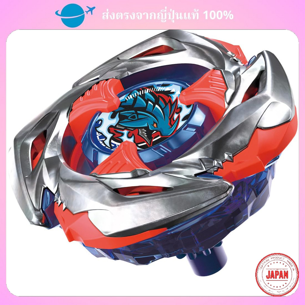 beyblade x beyblade x UX-11 starter Impact Drake 9-60lr【Direct from Japan】