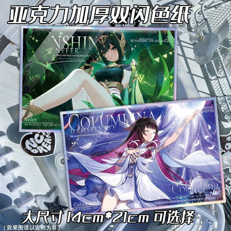 Genshin Impact/Nefer/Columbina/Damselette/Colmbia Girl Nefer สินค้าอะคริลิค Double Glitter กระดาษการ