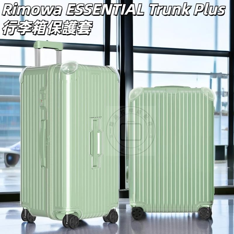 [เทรนด์ตอนนี้] Rimowa Clear Case Suitcase Protection 83280 สําหรับ Rimowa