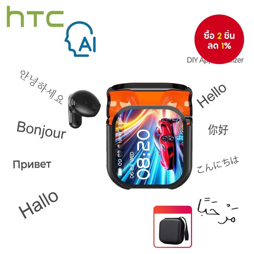 หูฟัง HTC NE20 บลูทูธ 6.0 หูฟัง AI การแปลสด หน้าจอ LED อัจฉริยะ คุณภาพเสียงไฮไฟ เทคโนโลยีการตัดเสียง